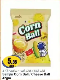 Almaya supermarket Samjin Corn Ball, Cheese Ball offer