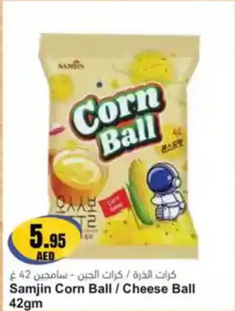 Almaya supermarket Samjin Corn Ball, Cheese Ball offer