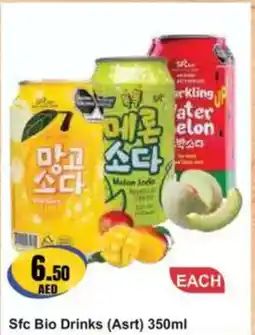 Almaya supermarket Sfc Bio Drinks (Asrt) offer