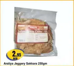 Almaya supermarket Araliya Jaggery Sakkara offer