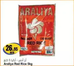 Almaya supermarket Araliya Red Rice offer