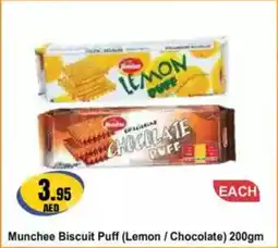 Almaya supermarket Munchee Biscuit Puff (Lemon, Chocolate) offer