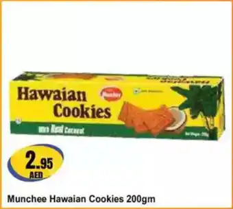 Almaya supermarket Munchee Hawaian Cookies offer