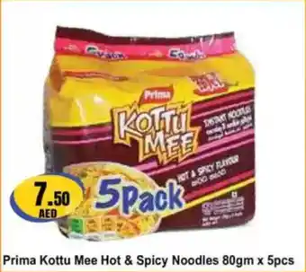 Almaya supermarket Prima Kottu Mee Hot & Spicy Noodles offer