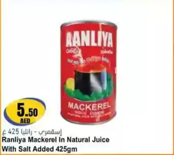 Almaya supermarket Ranliya Mackerel In Natural Juice With Salt Added offer