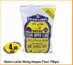 Almaya supermarket Kelani Lanka String Hopper Flour offer