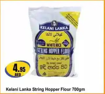 Almaya supermarket Kelani Lanka String Hopper Flour offer