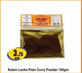 Almaya supermarket Kelani Lanka Plain Curry Powder offer