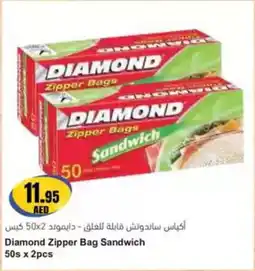 Almaya supermarket Diamond Zipper Bag Sandwich offer