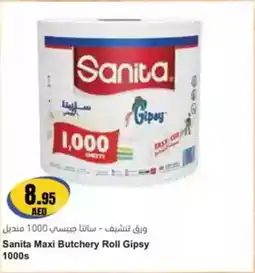 Almaya supermarket Sanita Maxi Butchery Roll Gipsy 1000s offer