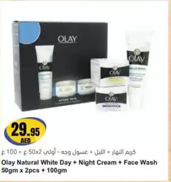 Almaya supermarket Olay Natural White Day + Night Cream + Face Wash offer