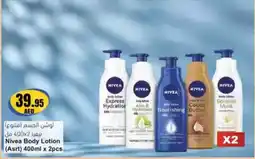 Almaya supermarket Nivea Body Lotion (Asrt) offer