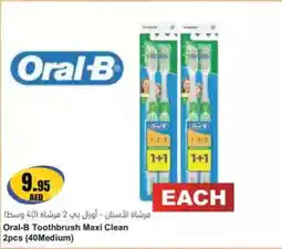 Almaya supermarket Oral B Toothbrush Maxi Clean offer