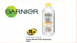 Almaya supermarket Garnier Micellar Water Brightening offer