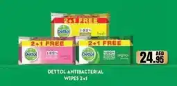 Almaya supermarket Dettol antibacterial wipes 2+1 offer