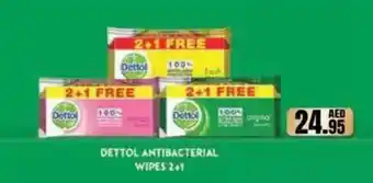 Almaya supermarket Dettol antibacterial wipes 2+1 offer