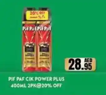 Almaya supermarket Pif paf cik power plus offer