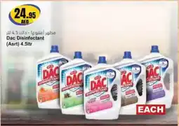 Almaya supermarket Dac Disinfectant (Asrt) offer