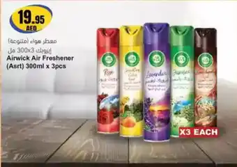 Almaya supermarket Airwick Air Freshener (Asrt) offer