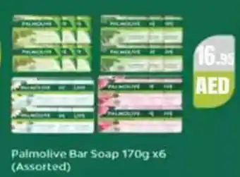 Almaya supermarket Palmolive Bar Soap Assorted offer