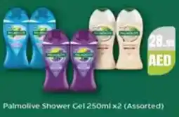 Almaya supermarket Palmolive Shower Gel (Assorted) offer