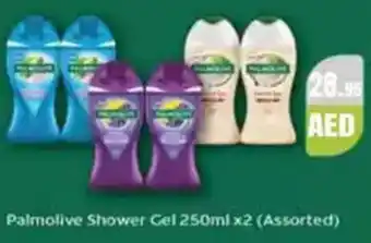 Almaya supermarket Palmolive Shower Gel (Assorted) offer