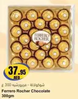 Almaya supermarket Ferrero Rocher Chocolate offer