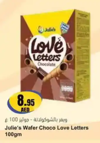 Almaya supermarket Julie's Wafer Choco Love Letters offer