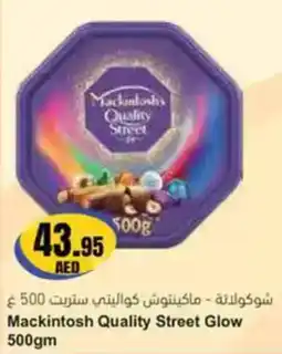 Almaya supermarket Mackintosh Quality Street Glow offer