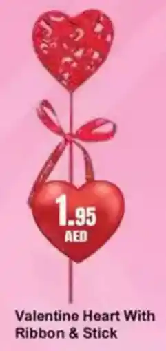 Almaya supermarket Valentine Heart With Ribbon & Stick offer