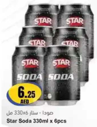 Almaya supermarket Star Soda offer