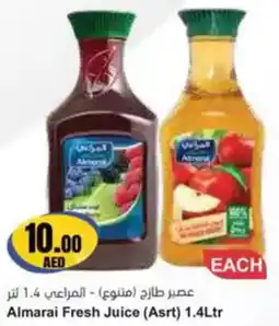 Almaya supermarket Almarai Fresh Juice (Asrt) offer