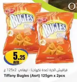 Almaya supermarket Tiffany Bugles (Asrt) offer