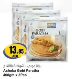 Almaya supermarket Ashoka Gobi Paratha offer