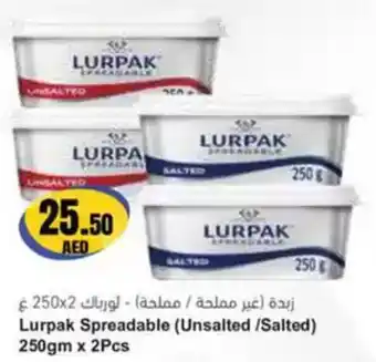 Almaya supermarket Lurpak Spreadable (Unsalted, Salted) offer