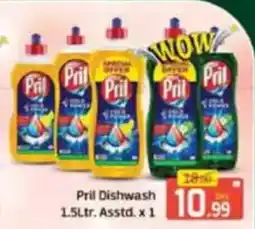 Al Madina Pril Dishwash offer