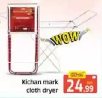 Al Madina Kichan mark cloth dryer offer