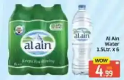 Al Madina Al Ain Water offer