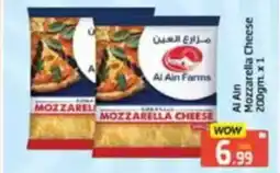 Al Madina Al Ain Mozzarella Cheese offer