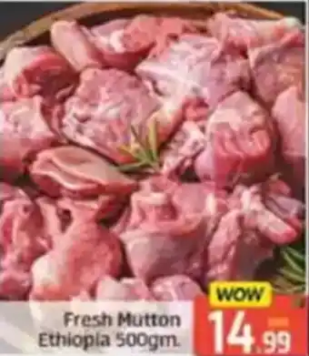 Al Madina Fresh mutton ethiopia offer