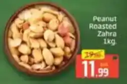 Al Madina Peanut Roasted Zahra offer