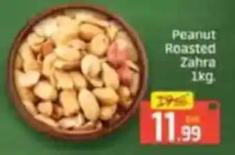 Al Madina Peanut Roasted Zahra offer