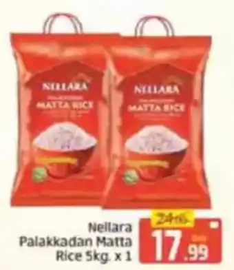 Al Madina Nellara Palakkadan Matta Rice offer