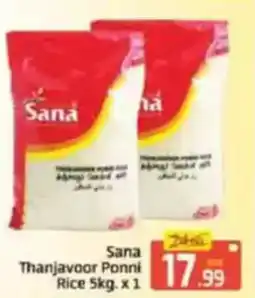 Al Madina Sana thanjavoor ponni rice offer