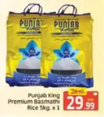 Al Madina Punjab king premium basmati rice offer