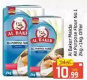 Al Madina Al Baker Maida All Purpose Flour No.1  Offer offer