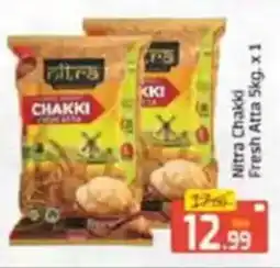 Al Madina Nitra Chakki Fresh Atta offer