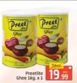 Al Madina Preetlite Ghee offer