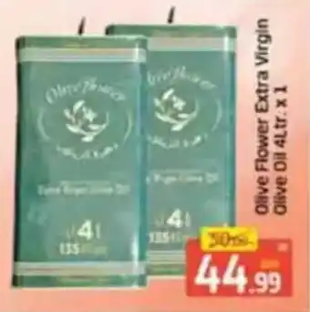 Al Madina Olive flower extra virgin olive oil offer