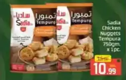 Al Madina Sadia Chicken Nuggets Tempura offer